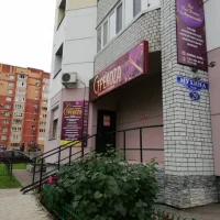 имидж-студия стрекоzа изображение 1