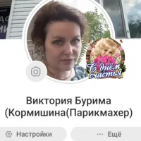 салон красоты victory изображение 6